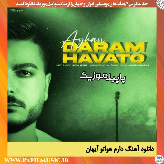 دانلود آهنگ دارم هواتو از آیهان